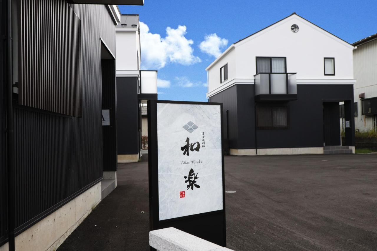 Villas Waraku Fujiyoshida Eksteriør billede
